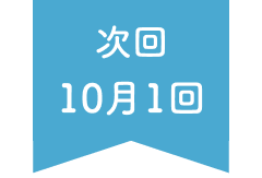 迷ったらコレ 人気ランキング 菓子 飲料編