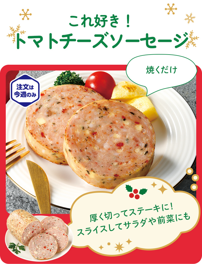 ローストチキン（半身）