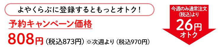 豚肉ロース・肩ローススライス３１０ｇ