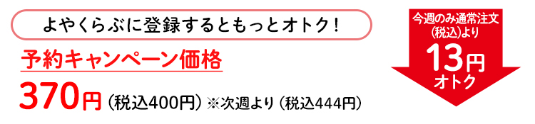 スライスロースハム１パック