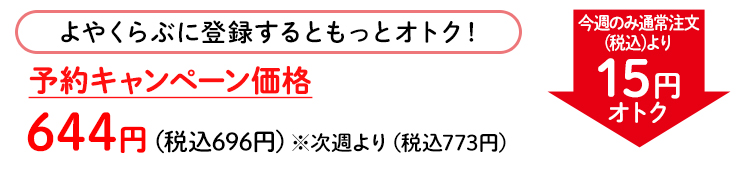 鶏肉ミンチ・バラ凍結350g