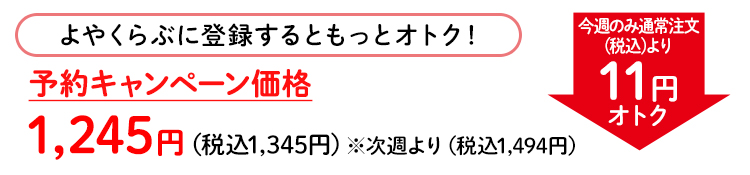 牛肉切り落とし３２０ｇ