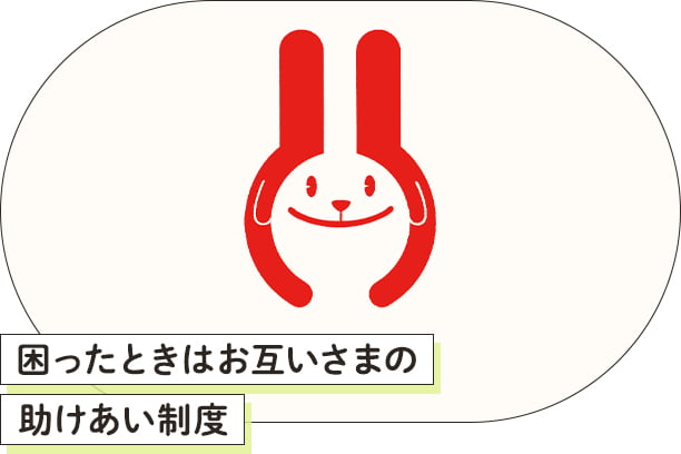 太陽光など自然由来のクリーンなエネルギー