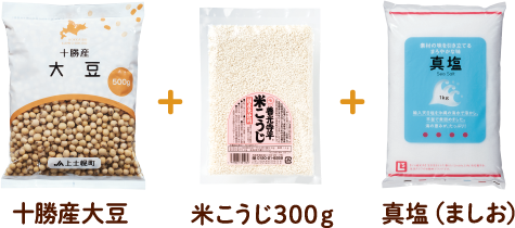 まとめてセット内容