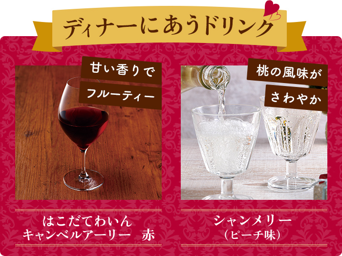 こちらのメニューも