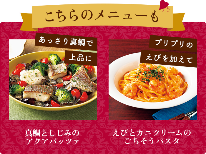 ディナーに合うドリンク