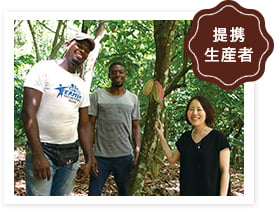 提携生産者の ㈱プレス・オールターナティブ