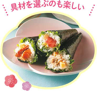 何を巻くか選ぶのも楽しい