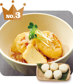 No.2 おとうふ揚げ