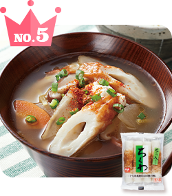 No.2 グチ入ちくわ