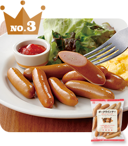 No.2 ポークウインナーボリュームパック