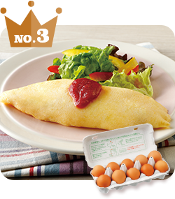 No.2 鶏卵１０個パック