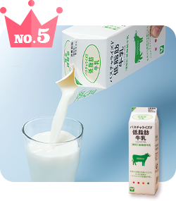 No.2 低脂肪牛乳１０００ｍｌ