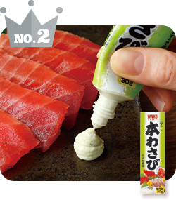 No.2 おろし本わさび・チューブ