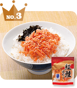 No.3 アラスカ産紅鮭ほぐし