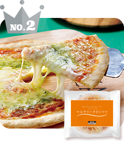 No.2 マルゲリータピッツァ