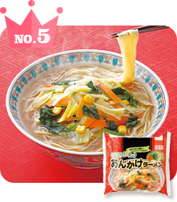 No.2 野菜たっぷり あんかけラーメン