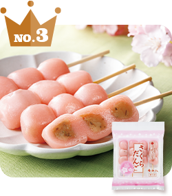 No.3 さくらだんご