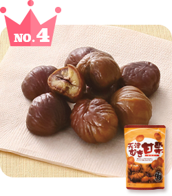No.4 天津むき甘栗