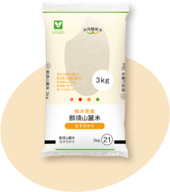 那須山麓米3kg