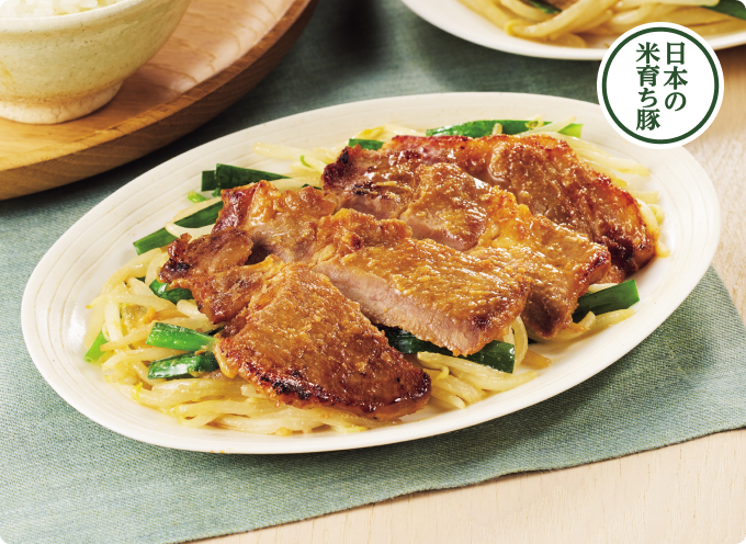 豚肉みそ漬け（肩ロース）