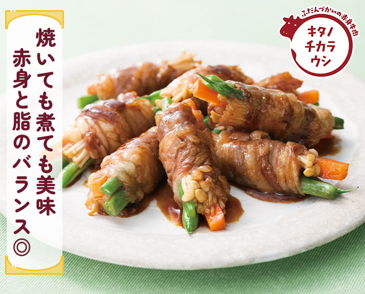 牛肉バラスライス２００ｇ