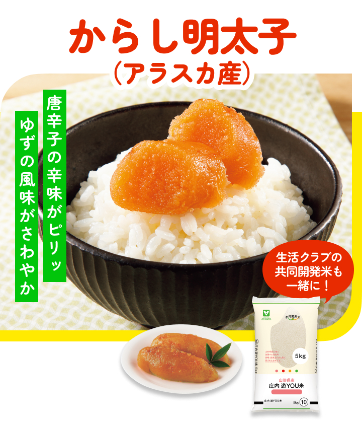和風朝ごはん