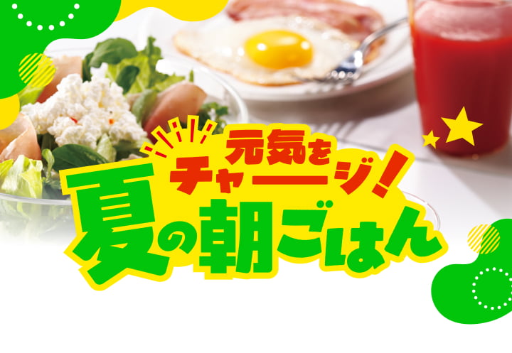 共同開発米