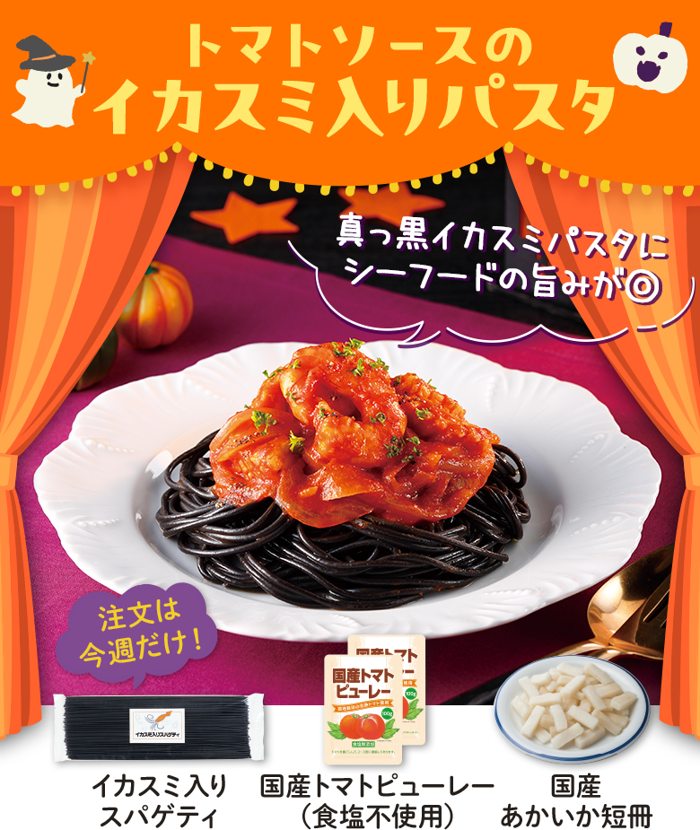 かぼちゃの濃厚焼きプリン