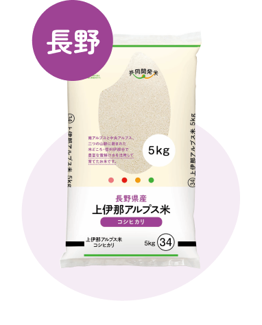 庄内遊YOU米5kg