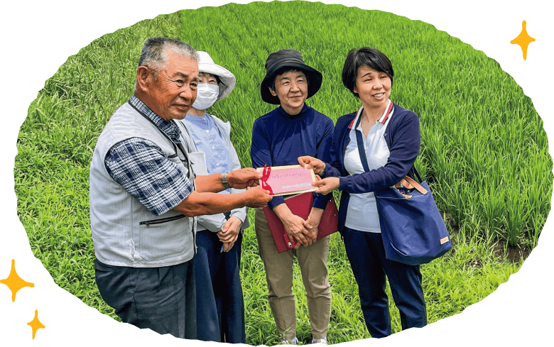 産地紹介