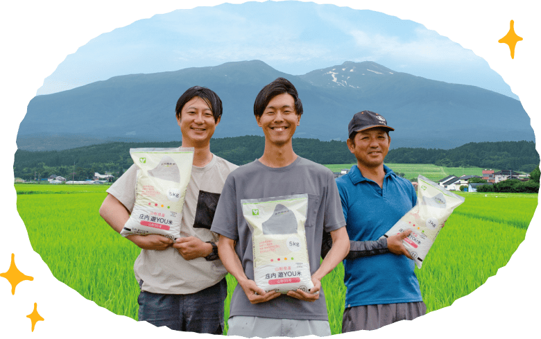 産地紹介
