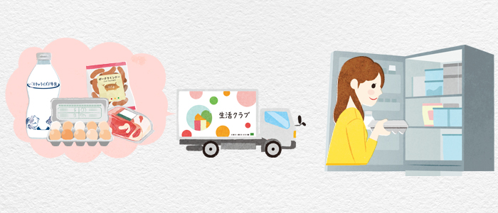 生活クラブたまご