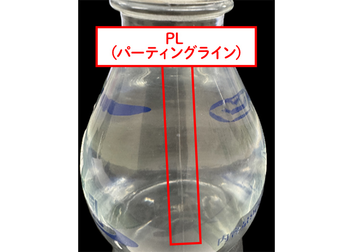 びんの表面の薄い線