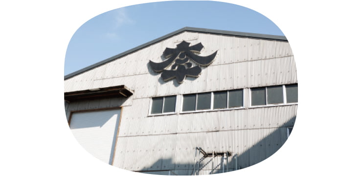 タイヘイ株式会社の社屋