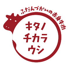 牛肉
