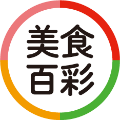 美食百彩