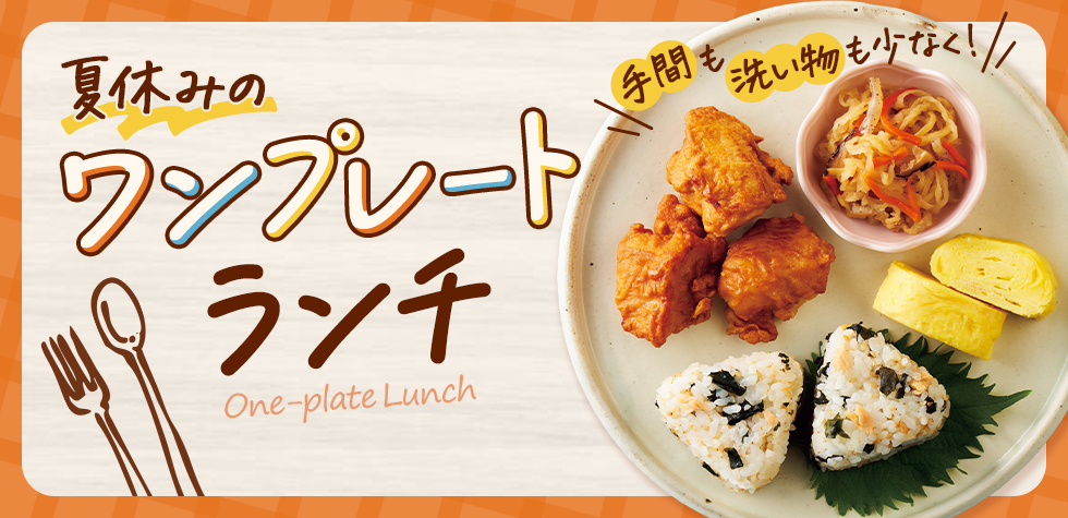 【中古】 魚介と海草料理/ゆうエージェンシー/生活クラブ生協連合会 トップページ｜生協の食材宅配 生活クラブのインターネット注文eくらぶ