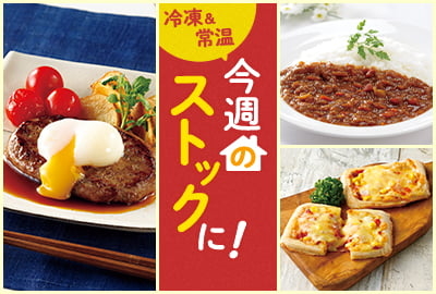 【中古】 魚介と海草料理/ゆうエージェンシー/生活クラブ生協連合会 トップページ｜生協の食材宅配 生活クラブのインターネット注文eくらぶ