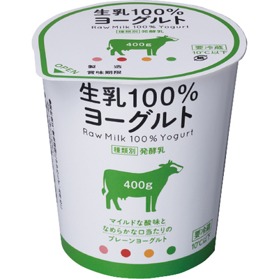 生乳100 ヨーグルト 生協の食材宅配 生活クラブのインターネット注文eくらぶ