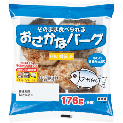 そのまま食べられるおさかなバーグ 生協の食材宅配 生活クラブのインターネット注文eくらぶ