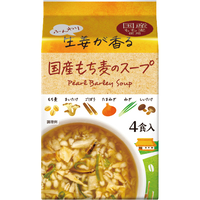 【特別価格】生姜が香る国産もち麦のスープ