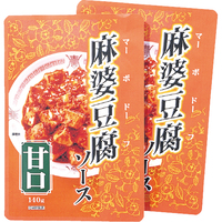 麻婆豆腐ソース・甘口（2袋）
