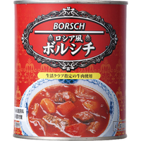 ボルシチ缶