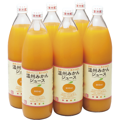 温州みかんジュースビン入900ml 6本組 生協の食材宅配 生活クラブのインターネット注文eくらぶ