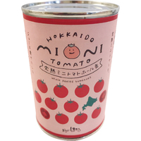 北海道産ミニトマト缶（皮むき）（WEB）