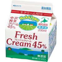 45％生クリーム北海道産原乳使用