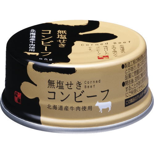 【香港限定】コンビーフ＆ポークハム　缶詰めトラム