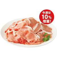 【増量】冷凍豚肉切り落とし550g