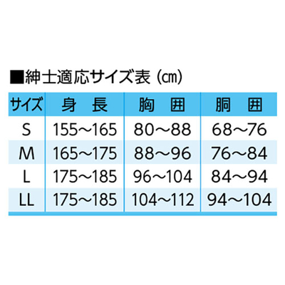 ランニング LL 2枚組 ｜生協の食材宅配 生活クラブのインターネット